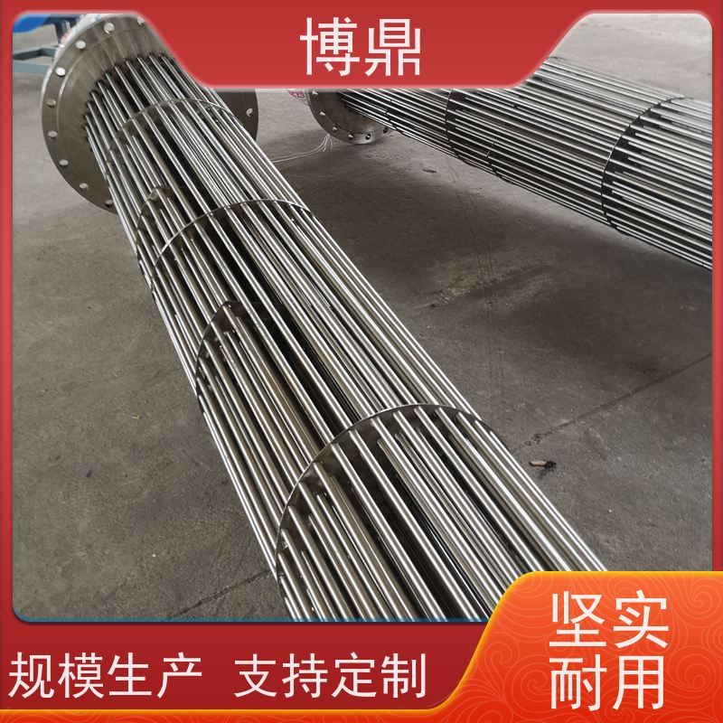 博鼎制热设备 不锈钢加热棒 锅炉电热水器发热管 货源充足
