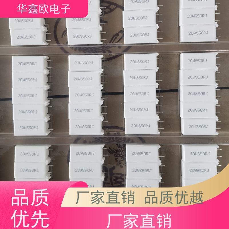 华鑫欧 SQM-30W SQM立式水泥电阻厂家 源头工厂 75R