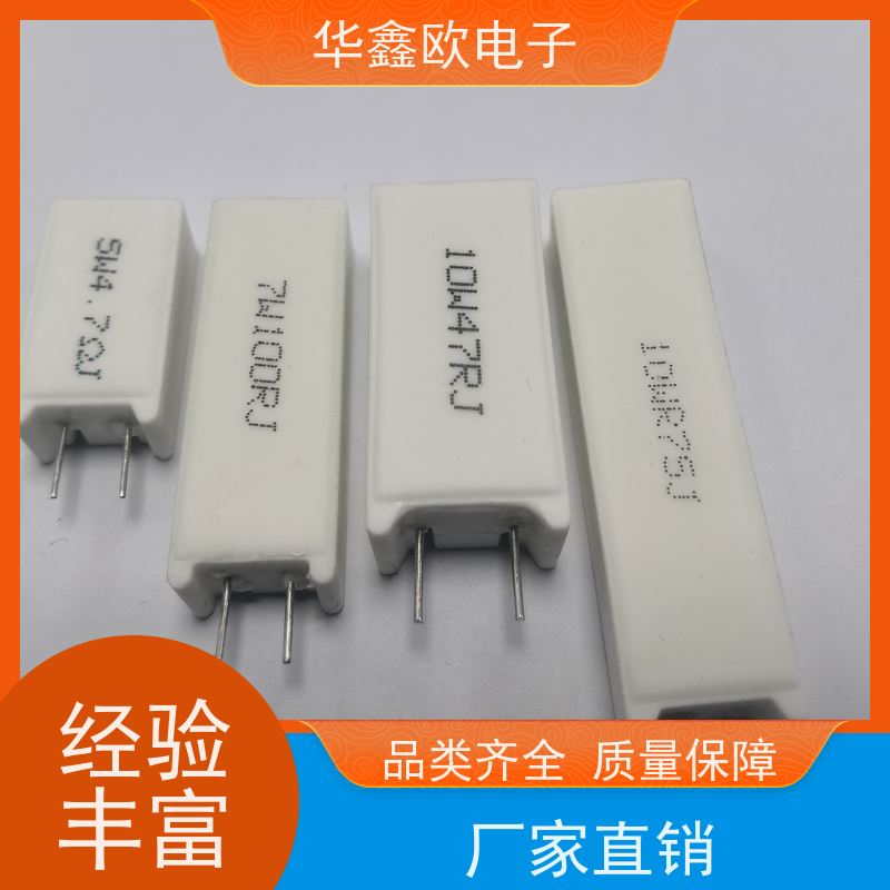 华鑫欧 SQM-15W SQM立式水泥电阻器 品质保证 0R1
