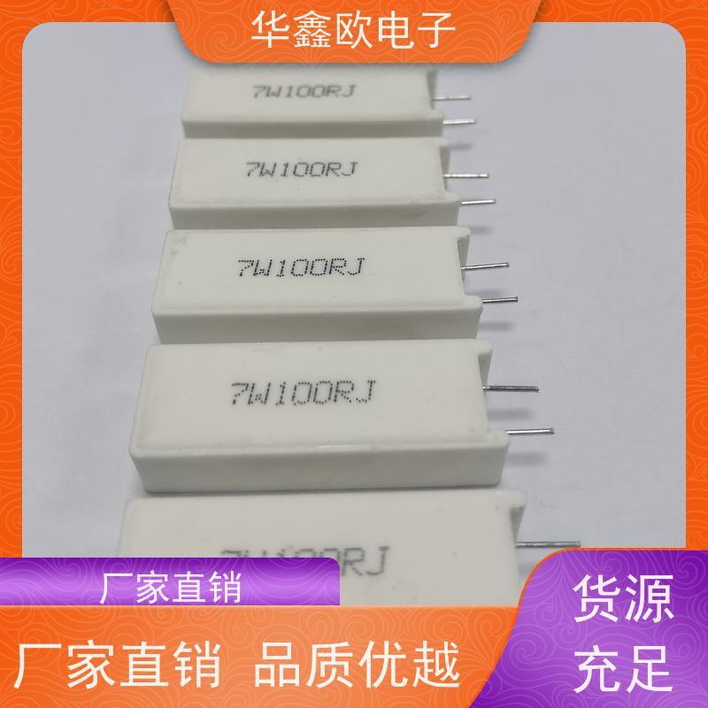 华鑫欧 SQM-15W RX27-5功率型立式水泥电阻 品质保证 51K