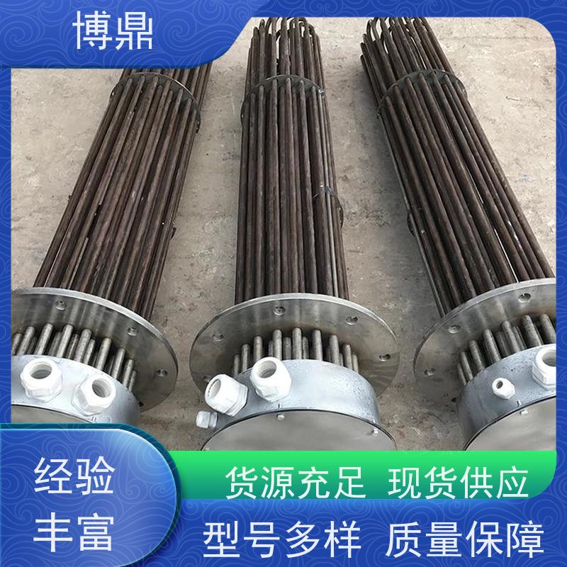 博鼎制热设备 法兰加热棒 不锈钢水箱加热 物流配送发货快