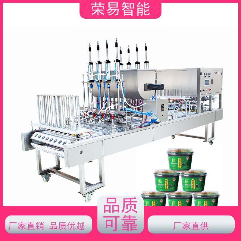 荣易智能全自动 PP杯装食品 大闸蟹 豆脑 顶盖封膜机