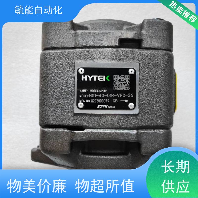 HYTEK海特克 叶片泵 VPV22-30/40-20/30/35/55/70-20/35/70-20