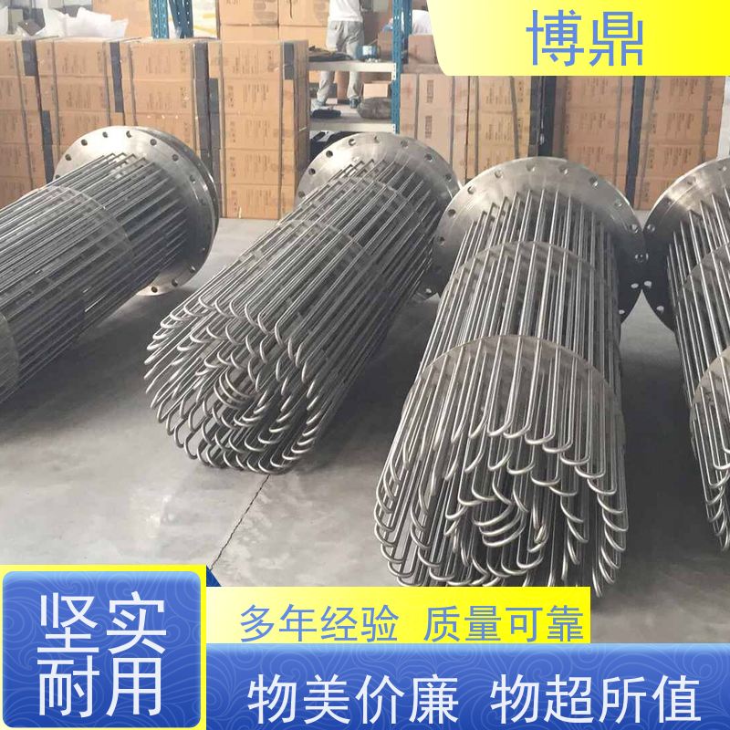 博鼎制热设备 不锈钢加热管 升温快加热效率高 发热均匀