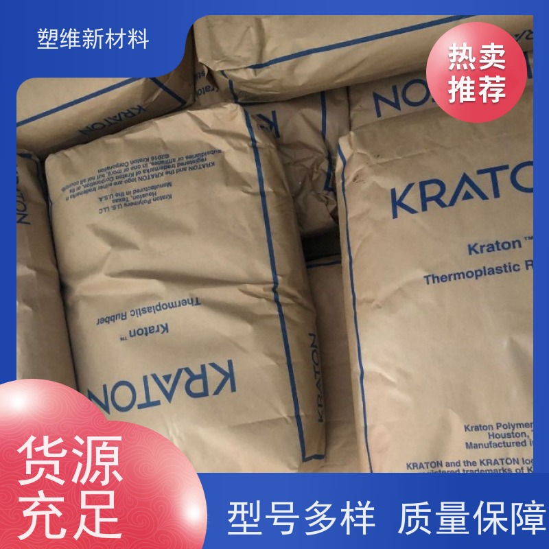 美国科腾 SEBS G1726M 接着剂 抗氧化 线性高分子结构