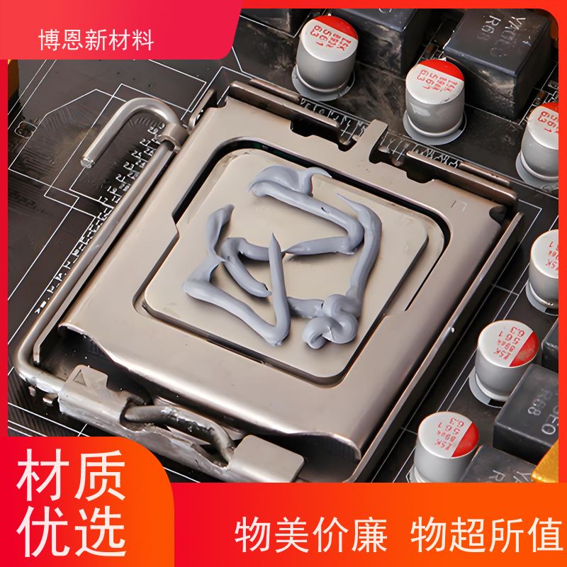 比亚迪参股显卡散热硅脂一站式解决供应批发