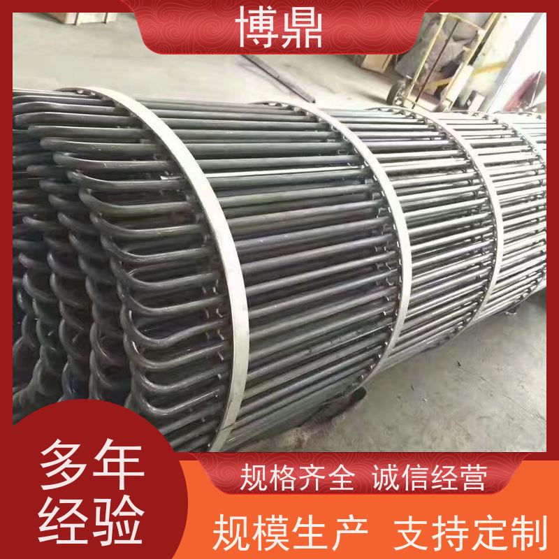 博鼎制热设备 不锈钢加热棒 水箱加热液体加热 结构紧凑