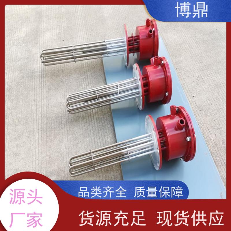 博鼎制热设备 法兰加热管 升温加热功率快 操作方便