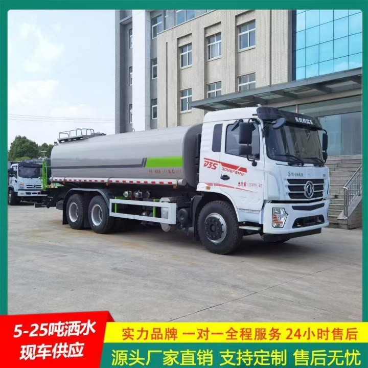 城市洒水车 带前冲后洒 国六排放标准 江淮帅铃