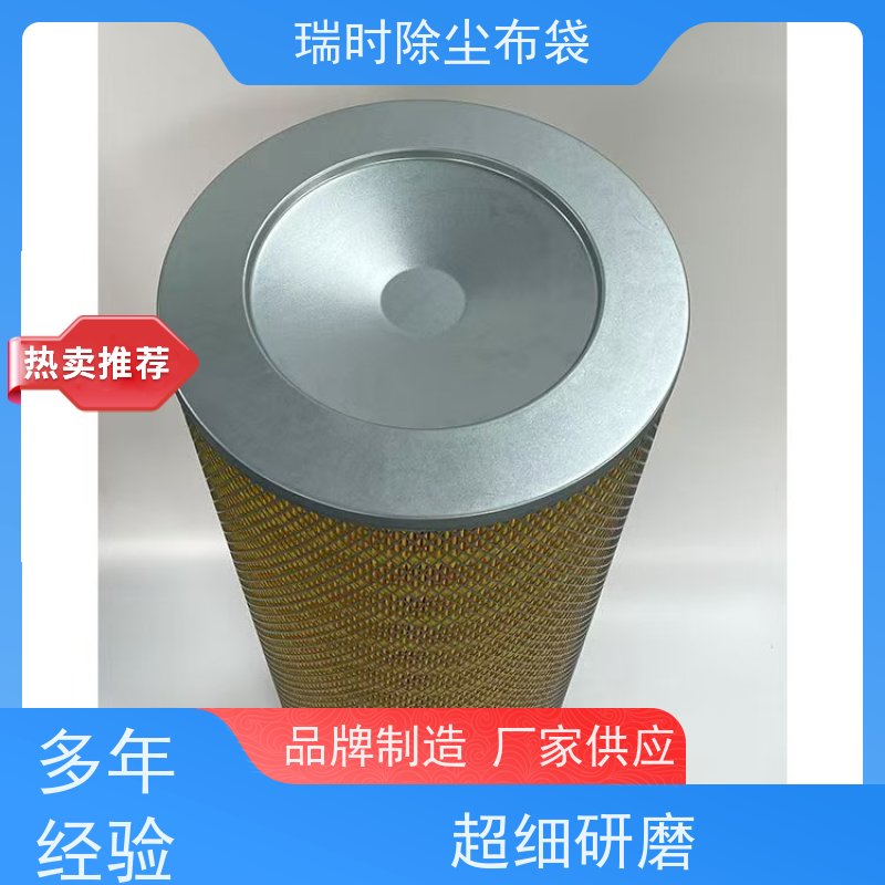 快换型瑞时除尘布袋（粉尘袋）自动化产线 卡扣式设计便捷安装