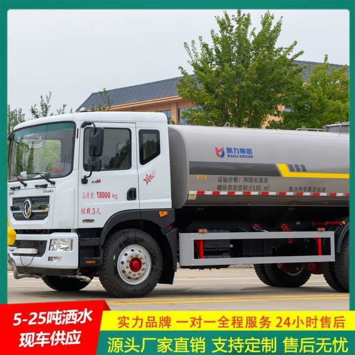 车身承重力强 工地洒水车 国六排放标准 应急喷洒灭火车 豪沃