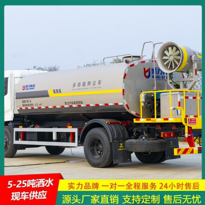 C证驾驶 路面洒水车 一机多用 抑尘车 东风福瑞卡