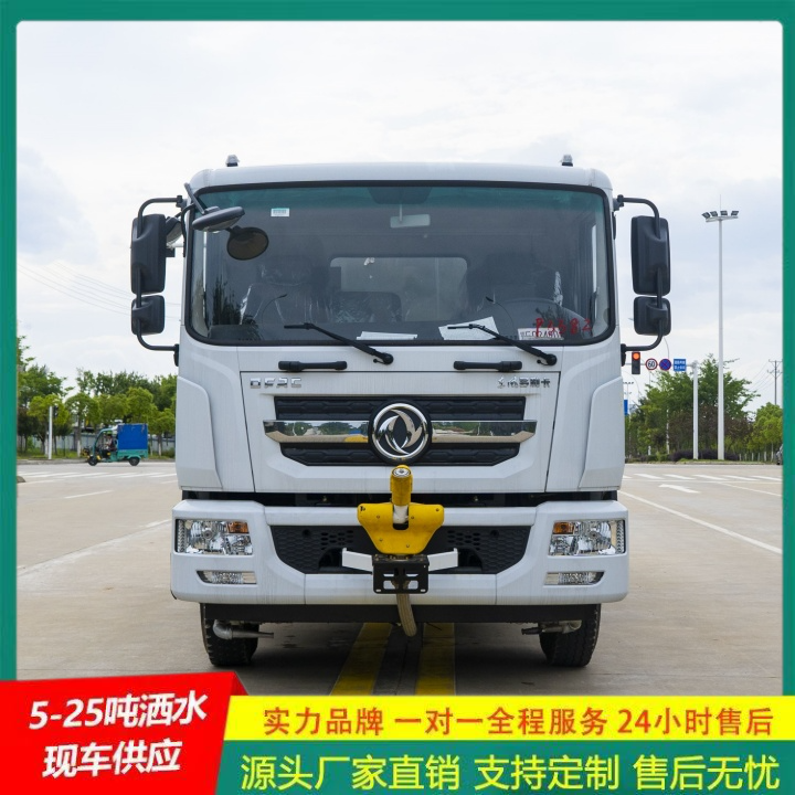 解放 中型洒水车 国六排放标准 可选装高位花洒