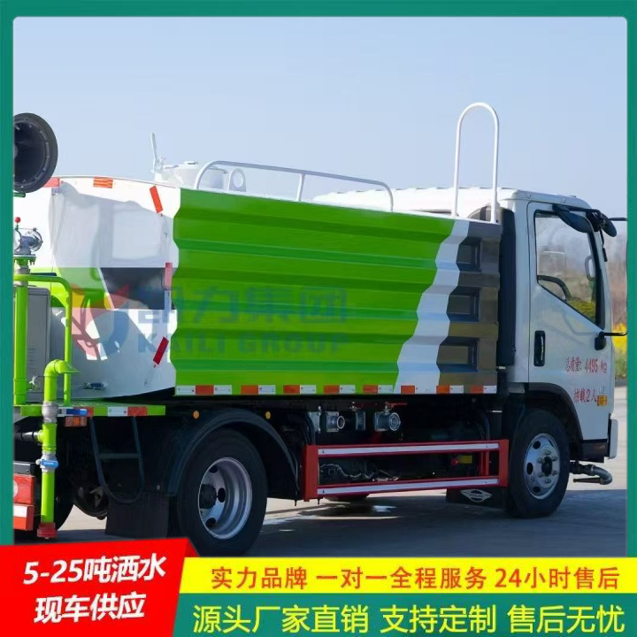 豪沃 喷洒车 国六排放 侧喷绿植浇灌 路面洒水车