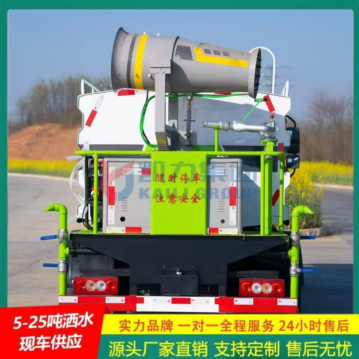 整体式框架结构 公路洒水车 喷洒车 国六排放 解放