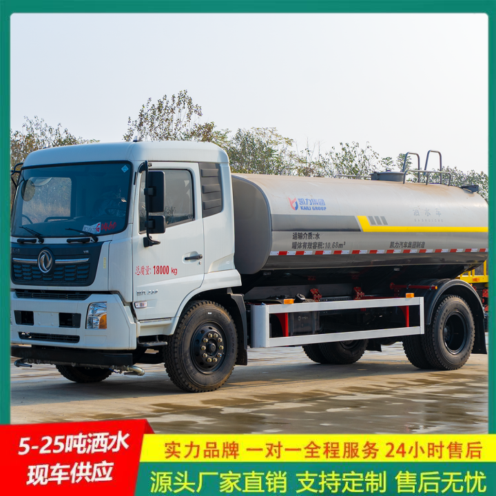 东风福瑞卡 国六排放 可选装高位花洒 城市洒水车 喷洒车