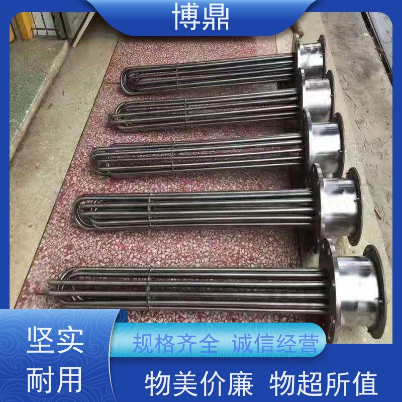 博鼎制热设备 防爆加热器 浸入式液体加热器 操作方便