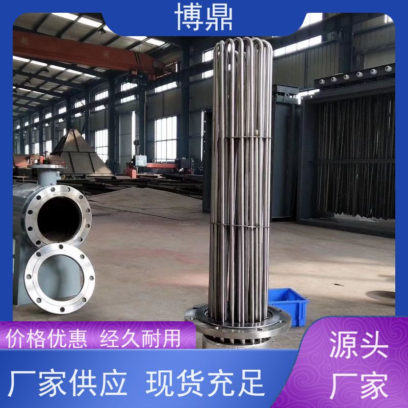 博鼎制热设备 法兰加热管 制药工厂生产罐加热 运行稳定