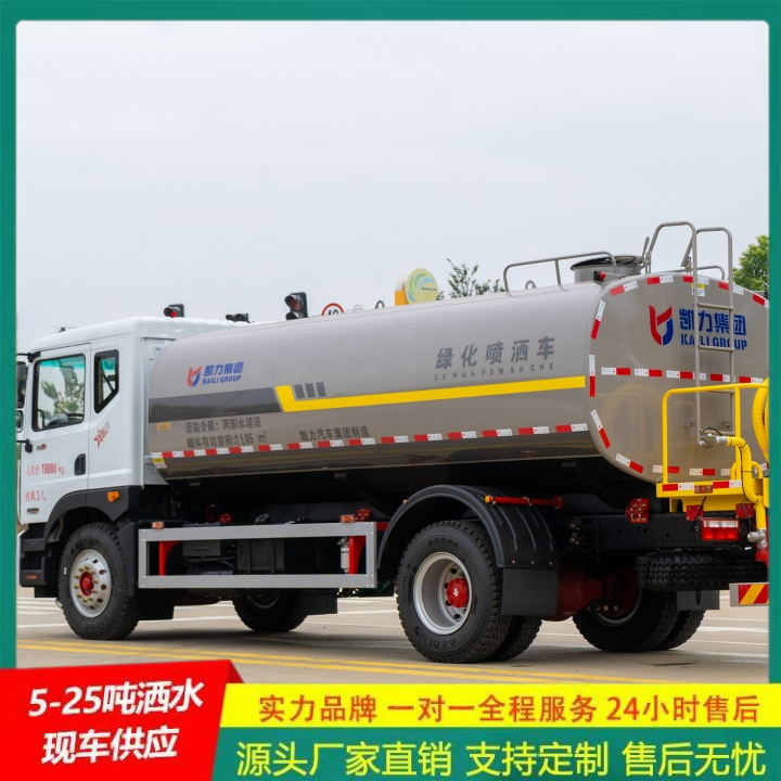 中型洒水车 抑尘车 国六排放标准 车身承重力强 江淮帅铃