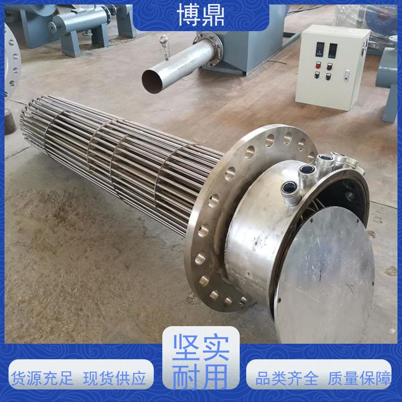 博鼎制热设备 法兰加热棒 工业水罐水箱加热 加热效率高
