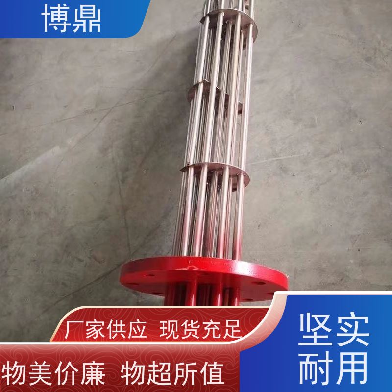 博鼎制热设备 不锈钢加热棒 制药工厂生产罐加热 操作方便