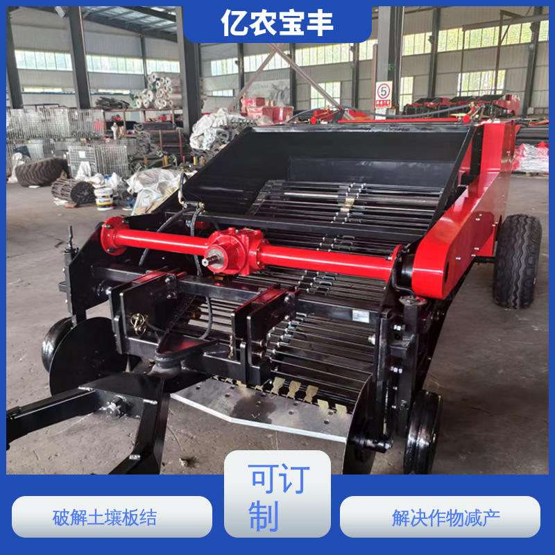 亿农宝丰 可定做 动刀 转框 定刀 梳齿式 残膜回收机 分离杂草根茬