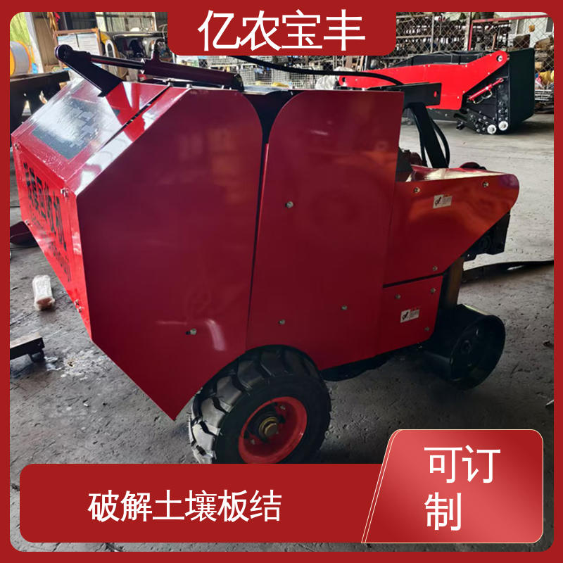 亿农宝丰 气吸式 塑料边料回收机 黄瓜 茄子 西葫芦 定刀 转框 动刀 梳齿式