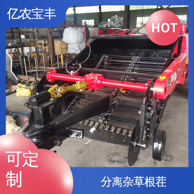 亿农宝丰 转框 动刀 定刀 梳齿式 向日葵 辣椒 番茄 残地膜回收机