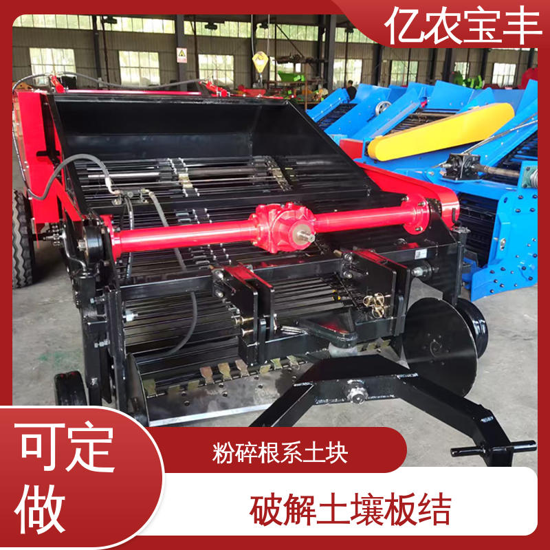 粉碎根系土块 动刀 转框 定刀 梳齿式 残膜机 可定做 亿农宝丰