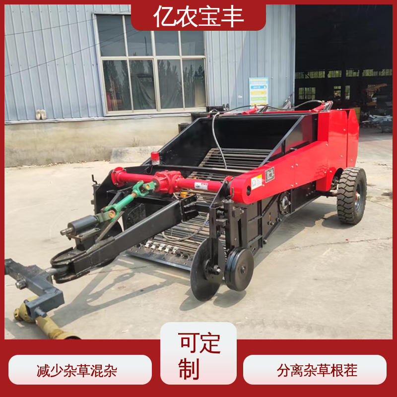亿农宝丰 塑料薄膜回收机 大型 农业 玉米小麦 动刀 转框 定刀 梳齿式