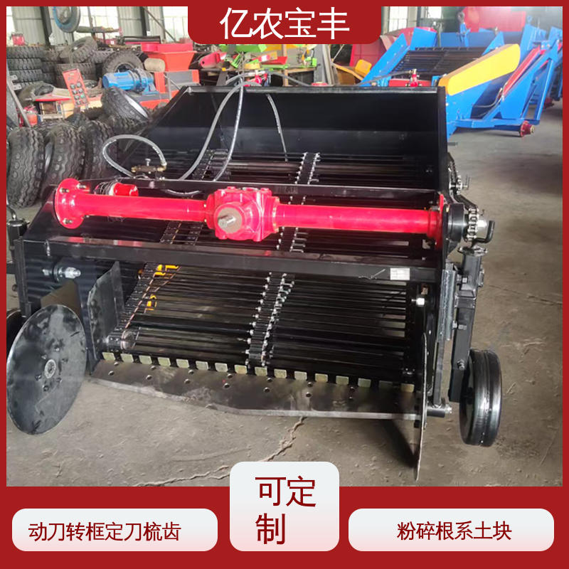 破解土壤板结 定刀 转框 动刀 梳齿式 废旧地膜回收机 可订制 亿农宝丰