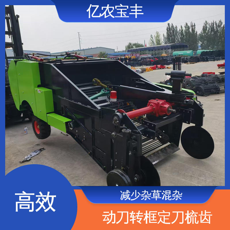 分离杂草根茬 梳齿 转框 动刀 定刀式 薄膜边料回收机 高效 亿农宝丰