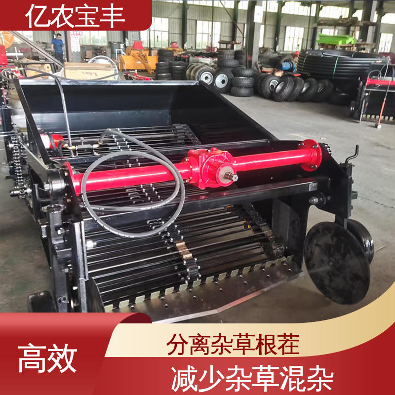 亿农宝丰 梳齿 转框 动刀 定刀式 粉碎根系土块 农膜回收机械