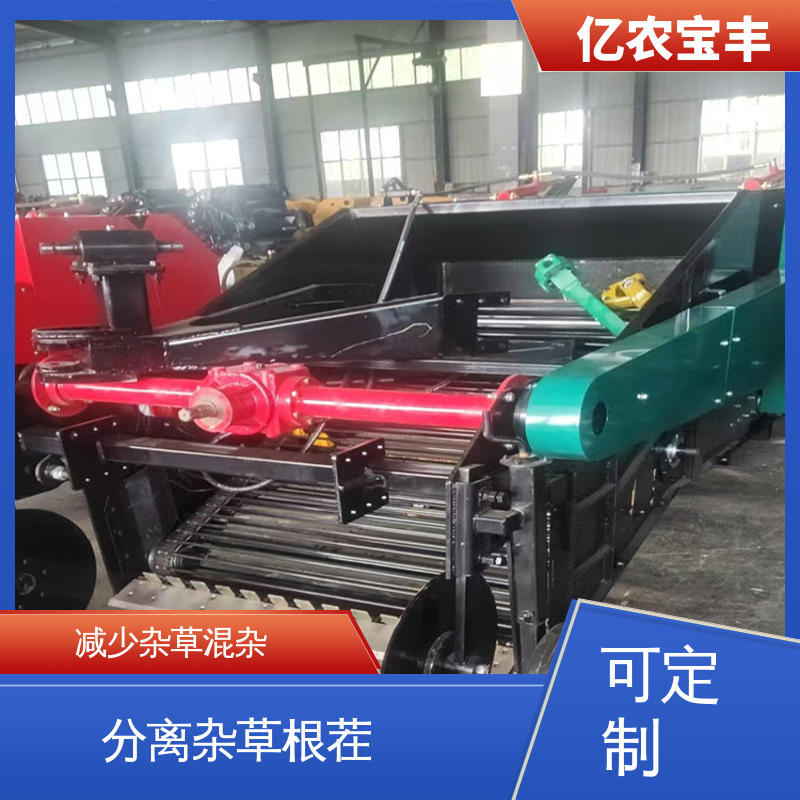 亿农宝丰 高效 梳齿 转框 动刀 定刀式 分离杂草根茬 气泡膜 残膜回收设备