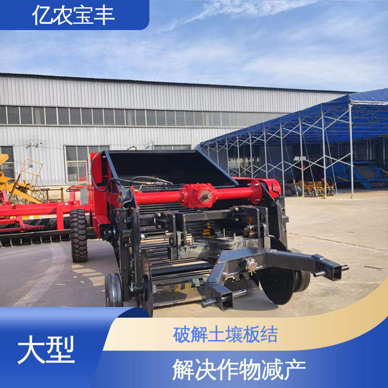 减少杂草混杂 可订制 塑料薄膜回收机 亿农宝丰