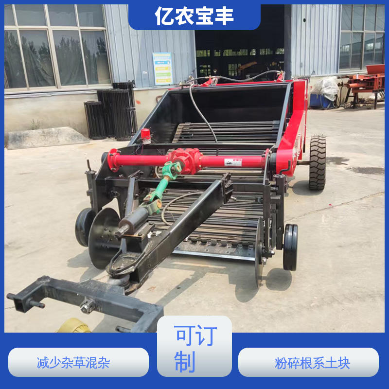 亿农宝丰 破解土壤板结 地膜回收加工机械 动刀 转框 定刀 梳齿式 高效