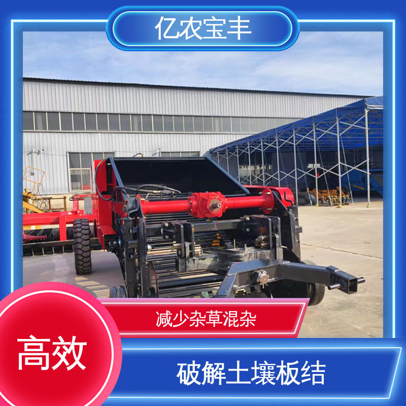 塑料边料回收机 大型 解决作物减产 动刀 转框 定刀 梳齿式 亿农宝丰