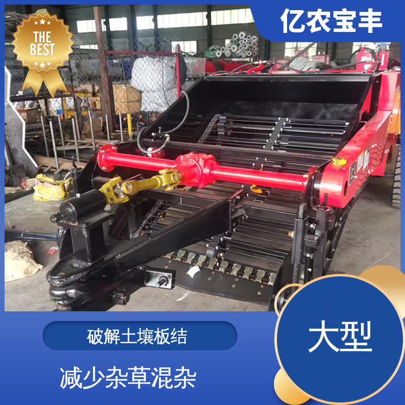 亿农宝丰 气泡膜边料回收机 经济作物 梳齿 转框 动刀 定刀式 可订制