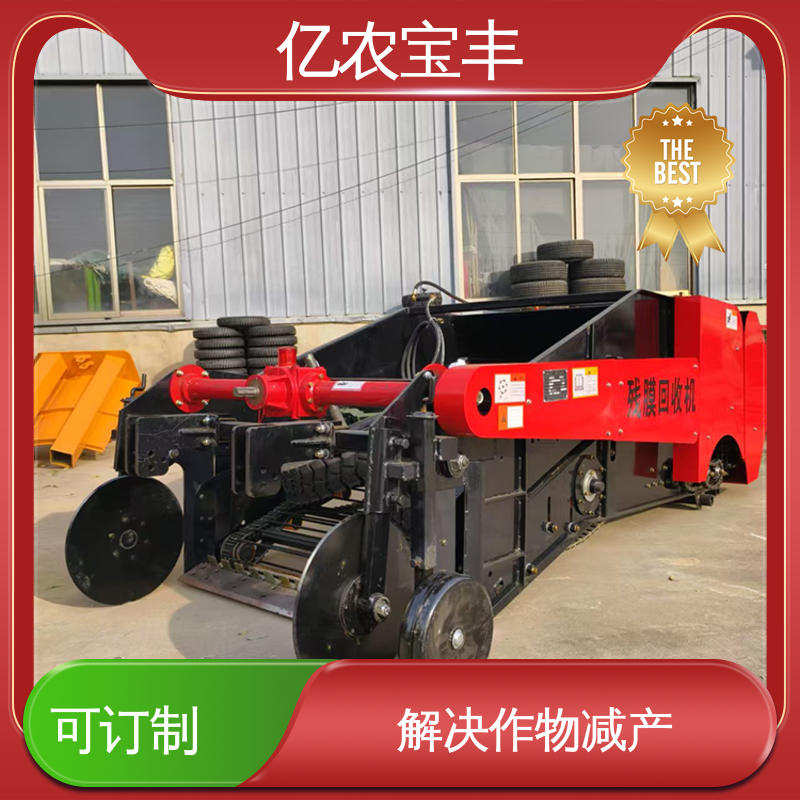 解决作物减产 可订制 耕层残膜回收机 定刀 转框 动刀 梳齿式 亿农宝丰