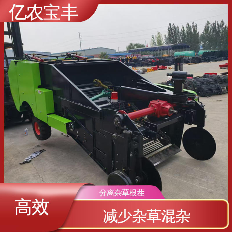 亿农宝丰 地膜机械 可订制 减少杂草混杂 动刀 转框 定刀 梳齿式