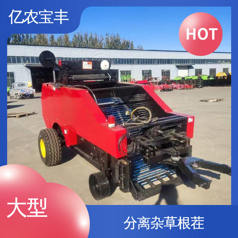 亿农宝丰 高效 黄瓜 茄子 西葫芦 废旧地膜回收机