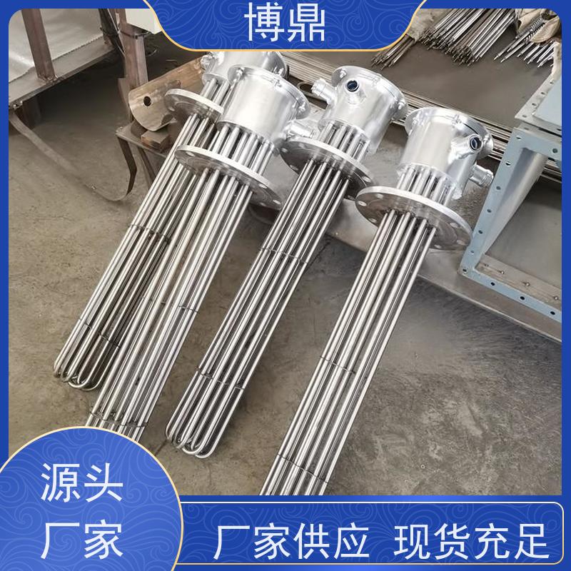 博鼎制热设备 防爆加热管 食品储罐液体加热 物流配送发货快