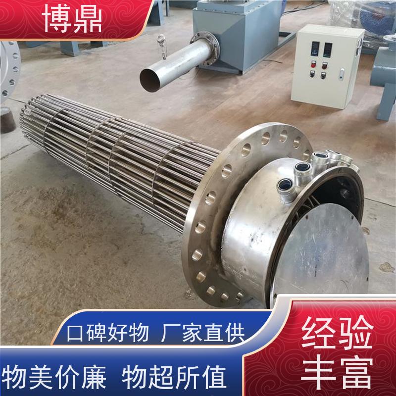 博鼎制热设备 防爆加热器 高温处理电加热器 发热均匀