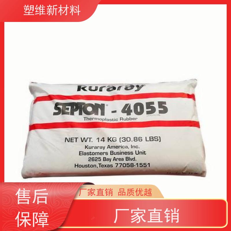 日本可乐丽 SEPS 4030S 适用于电线电缆 耐化学品 耐候级 热稳定性