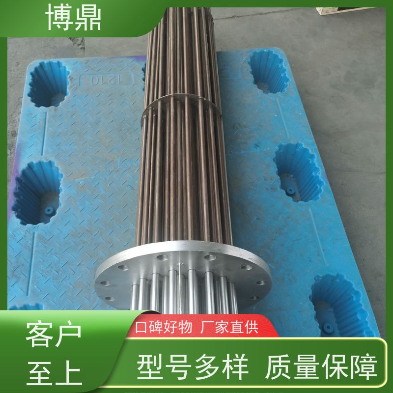 博鼎制热设备 法兰加热管 升温加热功率快 加热效率高