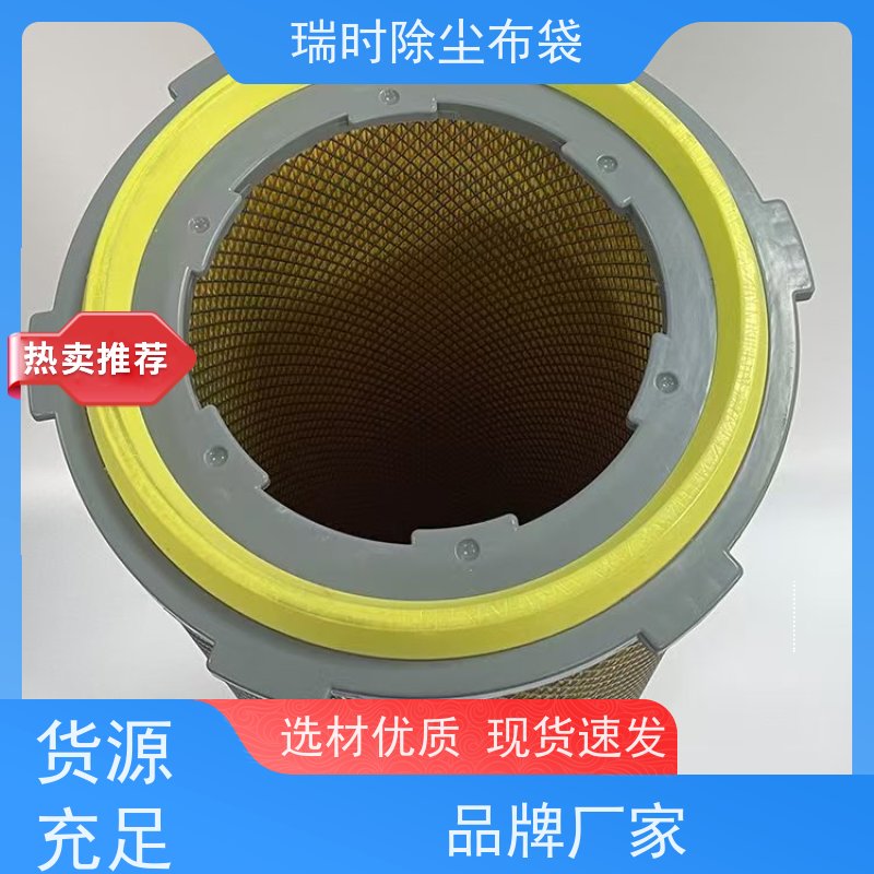 精密瑞时除尘布袋（过滤袋）食品级车间 防粘附亚克力纤维编织