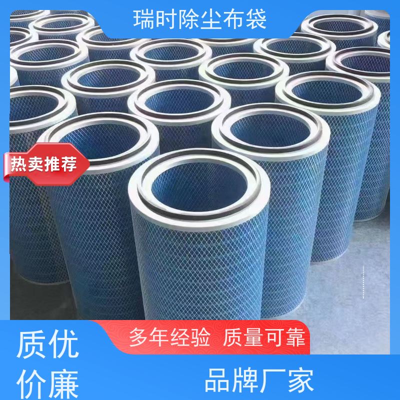 防静电瑞时除尘布袋（收尘袋）煤矿场景 阻燃涤纶基布安全可靠