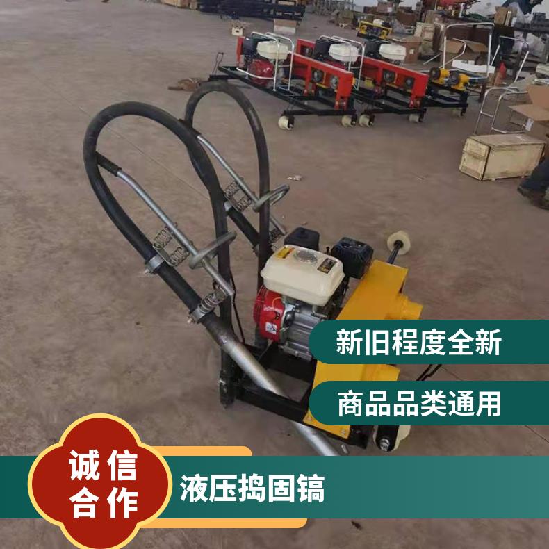 铁路碎渣捣实机 内燃软轴捣固机 ND-4 结实耐用 规格齐全