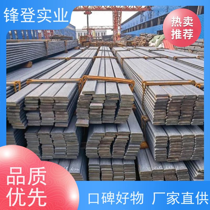 锋登实业 大量库存 实 心方钢 路边防雷接地工业用 45# 热镀锌扁铁条