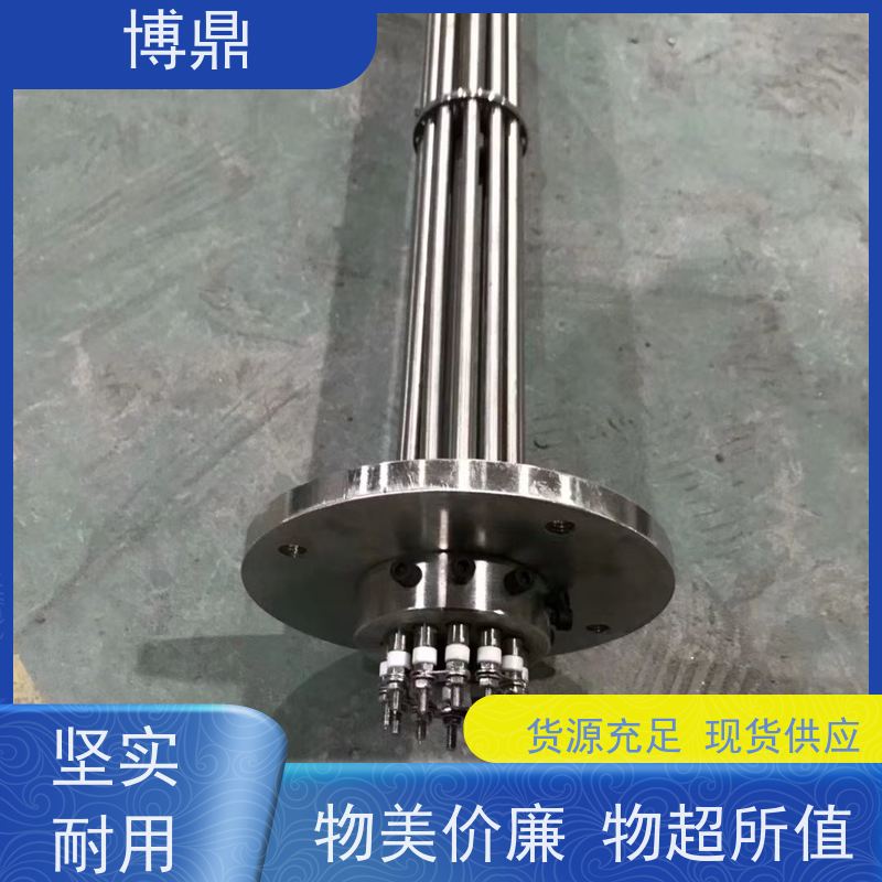 博鼎制热设备 防爆加热器 工业水罐水箱加热 快速升温